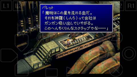 screenshot_2016-11-18-09-23-45