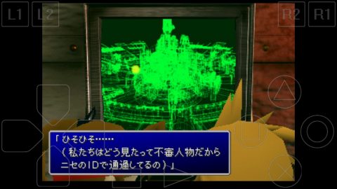 screenshot_2016-11-18-12-10-52