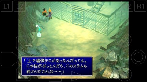 screenshot_2016-11-18-12-14-55